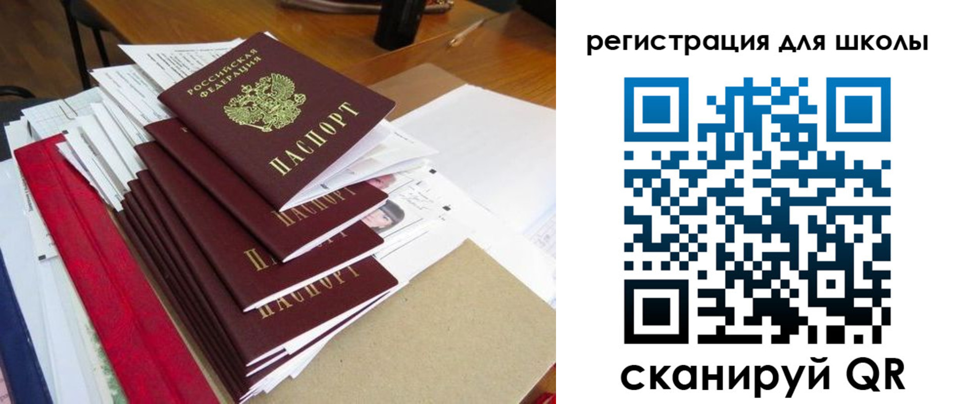 прописка иностранных граждан в Гаврилов-Яме