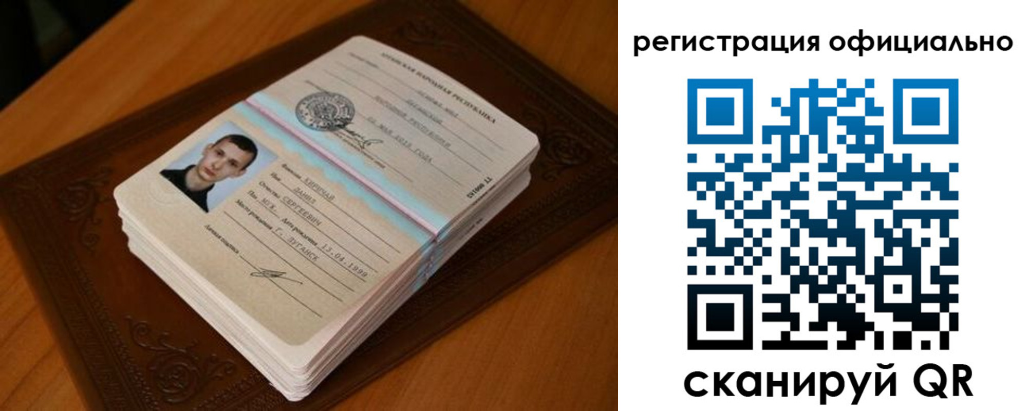 прописка регистрация в Гаврилов-Яме