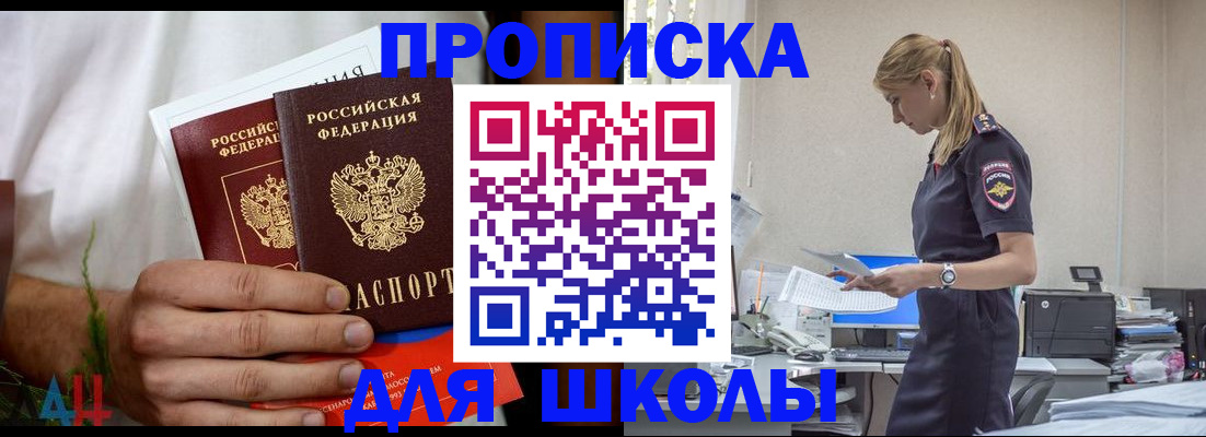 временная регистрация поиск в Гаврилов-Яме